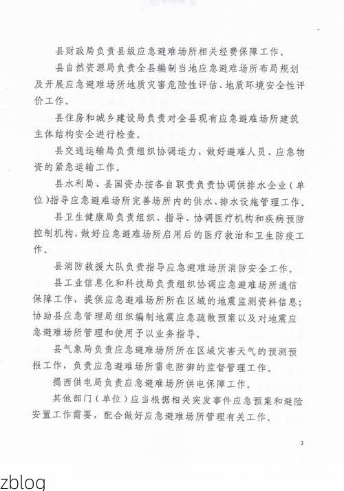 西和县新增1例无症状感染者  西和县疫情防控最新通报_58705