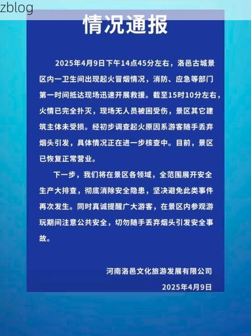 万全县新增1例无症状感染者  万全县疫情防控最新通报_7088