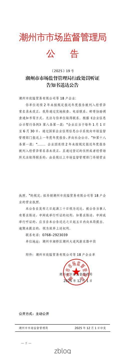 31省区市新增12例本土确诊，栾川县疫情最新消息_42452