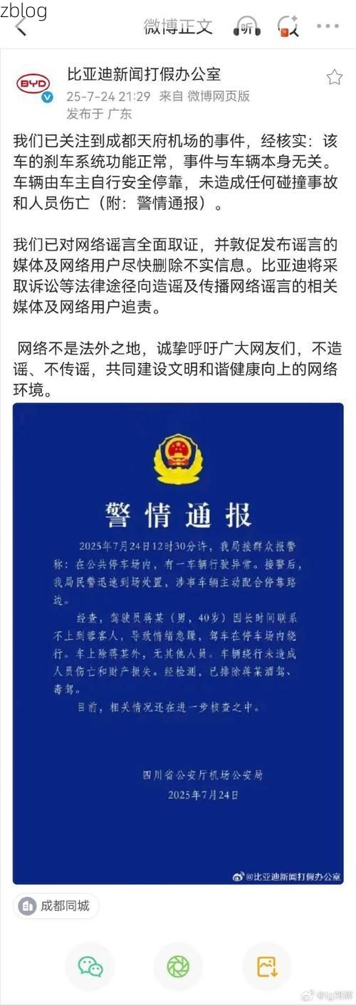 昭通新增1例无症状感染者  昭通市疫情防控最新通报