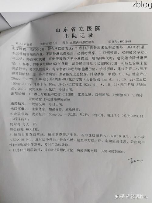 2022年4月1日和硕县新增确诊病例情况