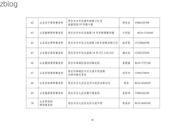 31省新增本土12例，龙潭区疫情最新消息_58534