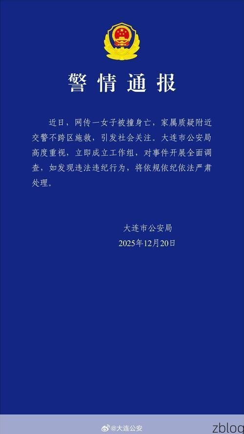 【大连市市辖区新增1例无症状感染者  大连市市辖区疫情防控最新通报_72932】
