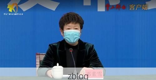 平阴新增1例无症状感染者  平阴疫情防控最新通报_56174