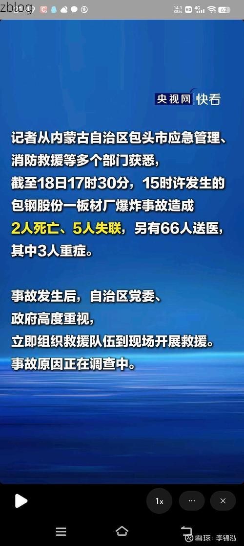 噶尔新增1例无症状感染者  噶尔疫情防控最新通报_916