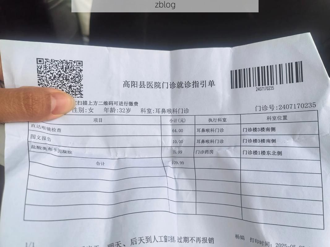 2022年11月25日宁河县新增确诊病例情况