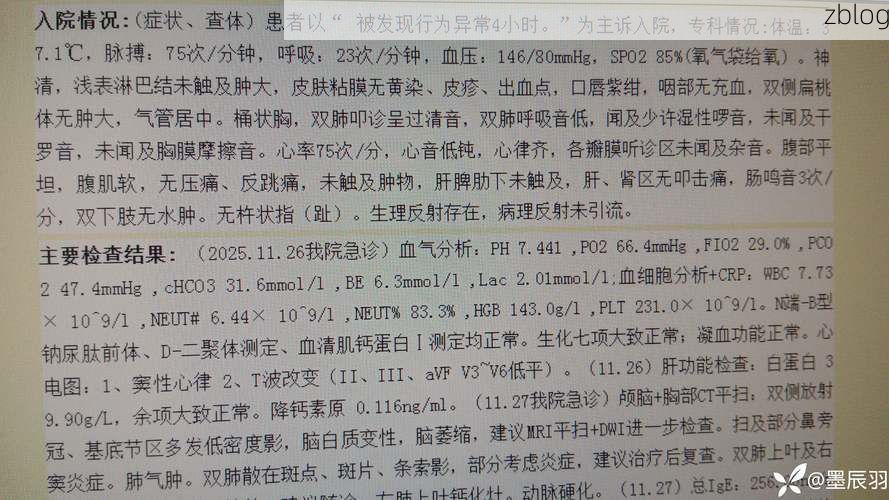 呼伦贝尔市新增1例无症状感染者  呼伦贝尔市疫情防控最新通报_37530