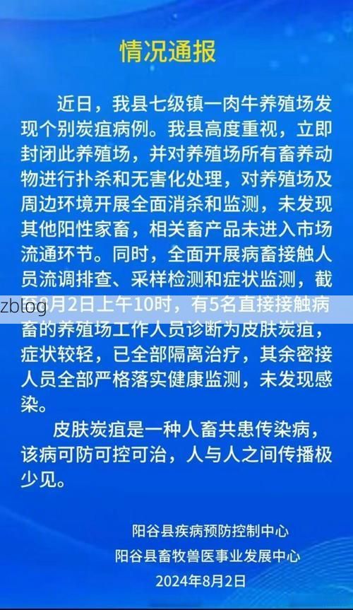 东山县新增1例无症状感染者  东山县疫情防控最新通报_30961