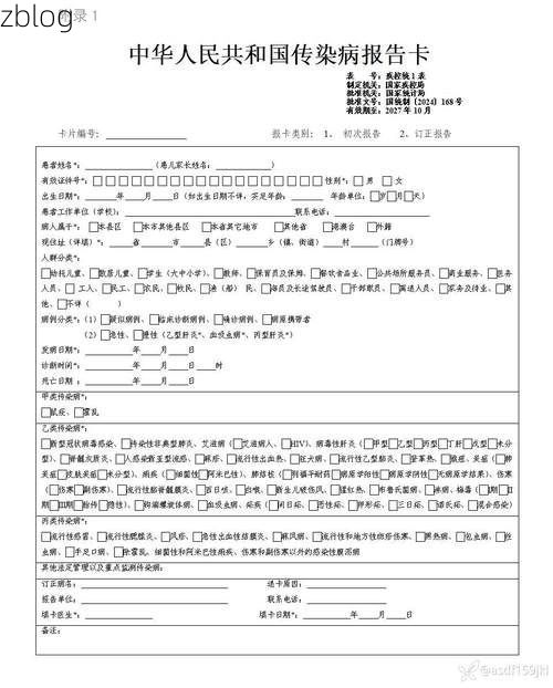 拜城新增1例无症状感染者  拜城疫情防控最新通报_35057