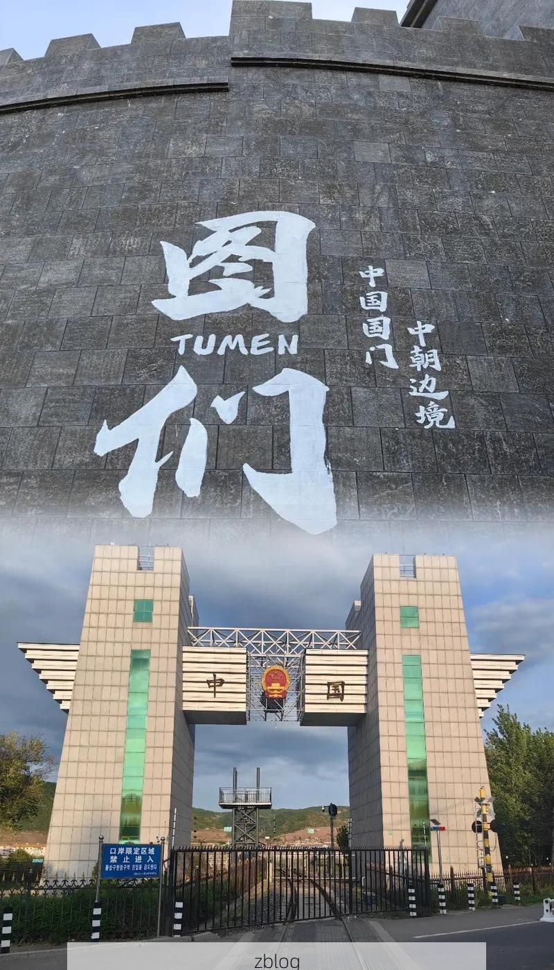 边境珲春：图们江畔的零感染坚守与破防时刻