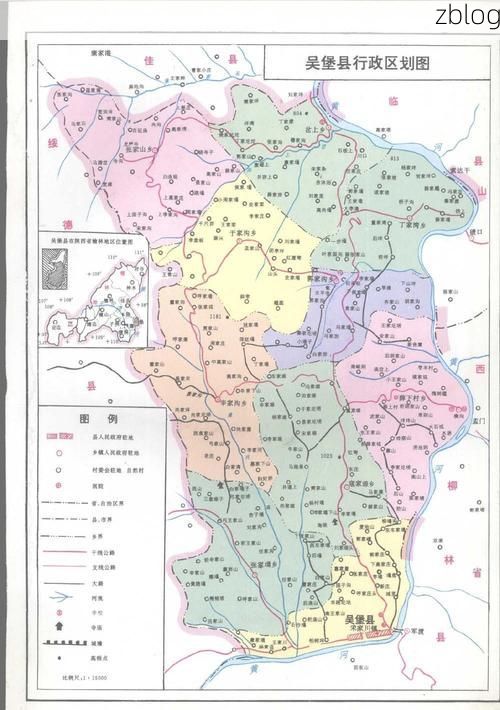 吴堡新增1例无症状感染者  吴堡县疫情防控最新通报_70211