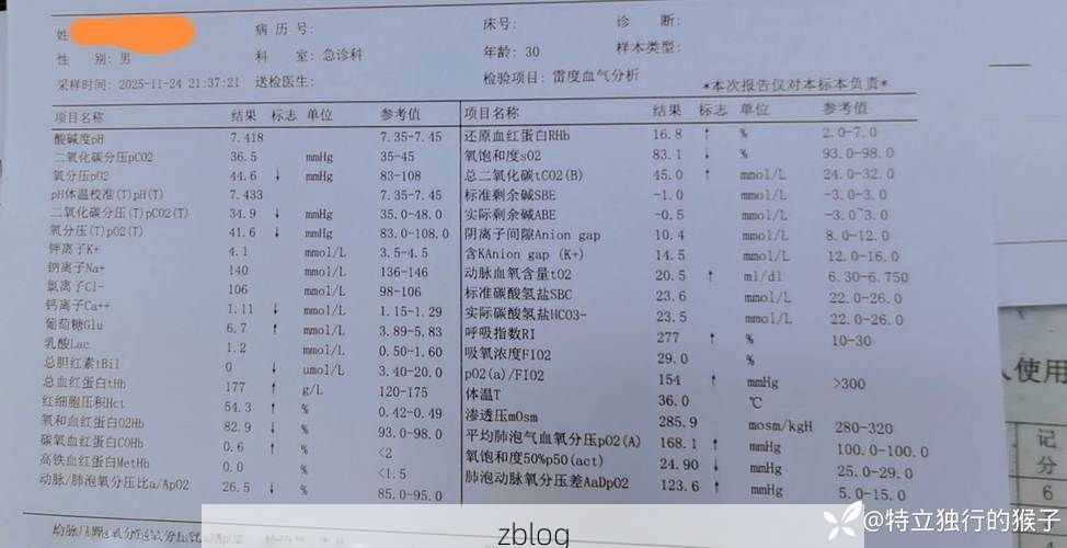 2022年11月25日资兴市新增确诊病例情况_73054