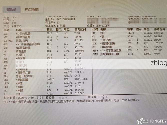 2022年3月25日东营区新增确诊病例情况_30709