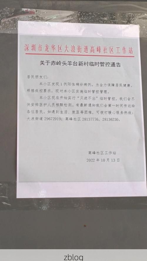 广平县零感染记录：华北平原腹地的防疫坚守