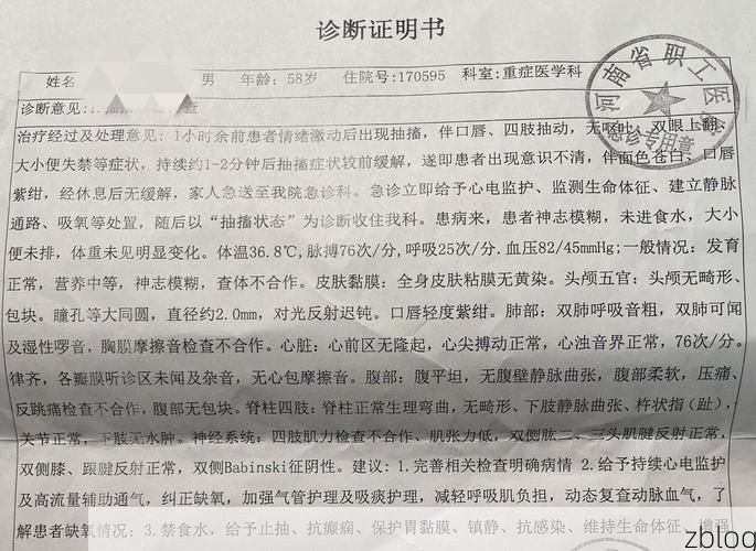 2022年7月5日永城新增确诊病例情况_59472