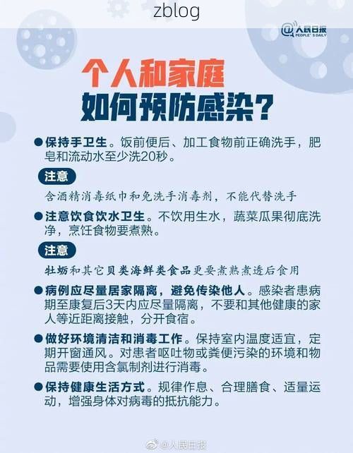 淮滨县新增1例无症状感染者  淮滨县疫情防控最新通报_44036