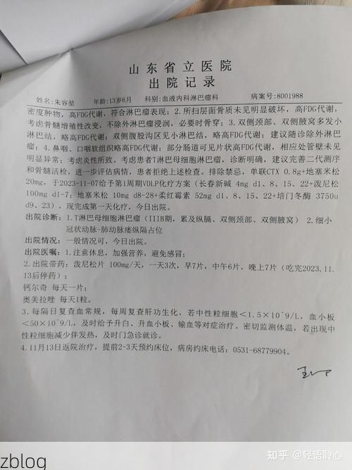 【2022年3月10日渭滨区新增确诊病例情况_56195】