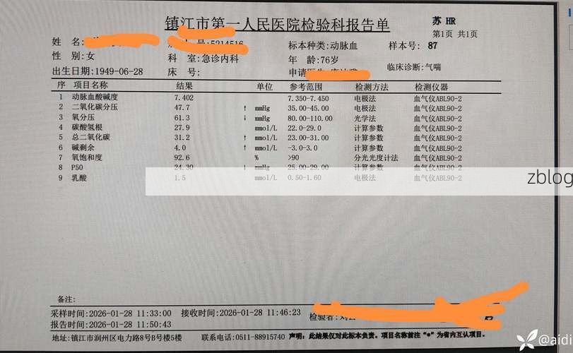 2022年3月23日临湘市新增确诊病例情况