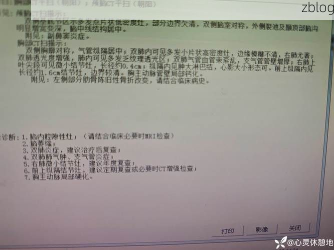 2022年11月28日内蒙古西乌珠穆沁旗新增确诊病例情况