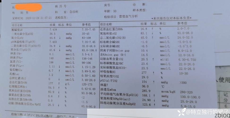 2022年11月25日普宁新增确诊病例情况_28572