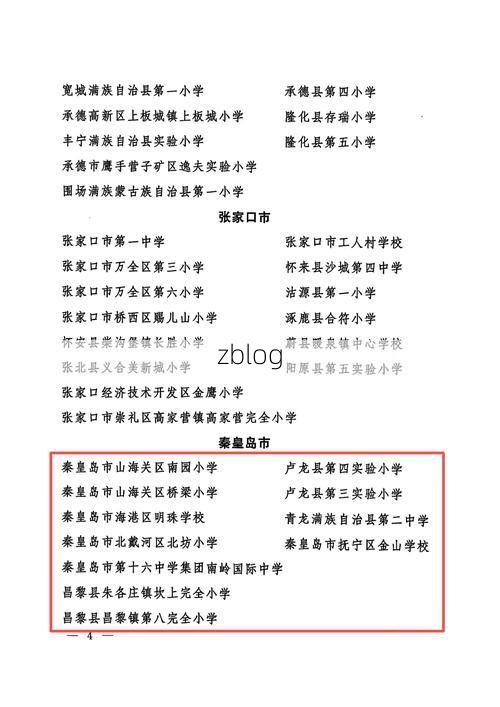 31省区市新增12例本土确诊，栾城县疫情最新消息