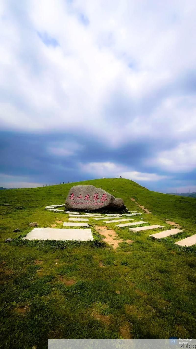 城步南山牧场：高海拔屏障下的零感染坚守