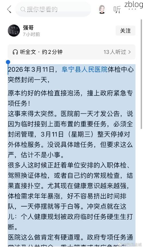 阜宁新增1例无症状感染者  阜宁疫情防控最新通报