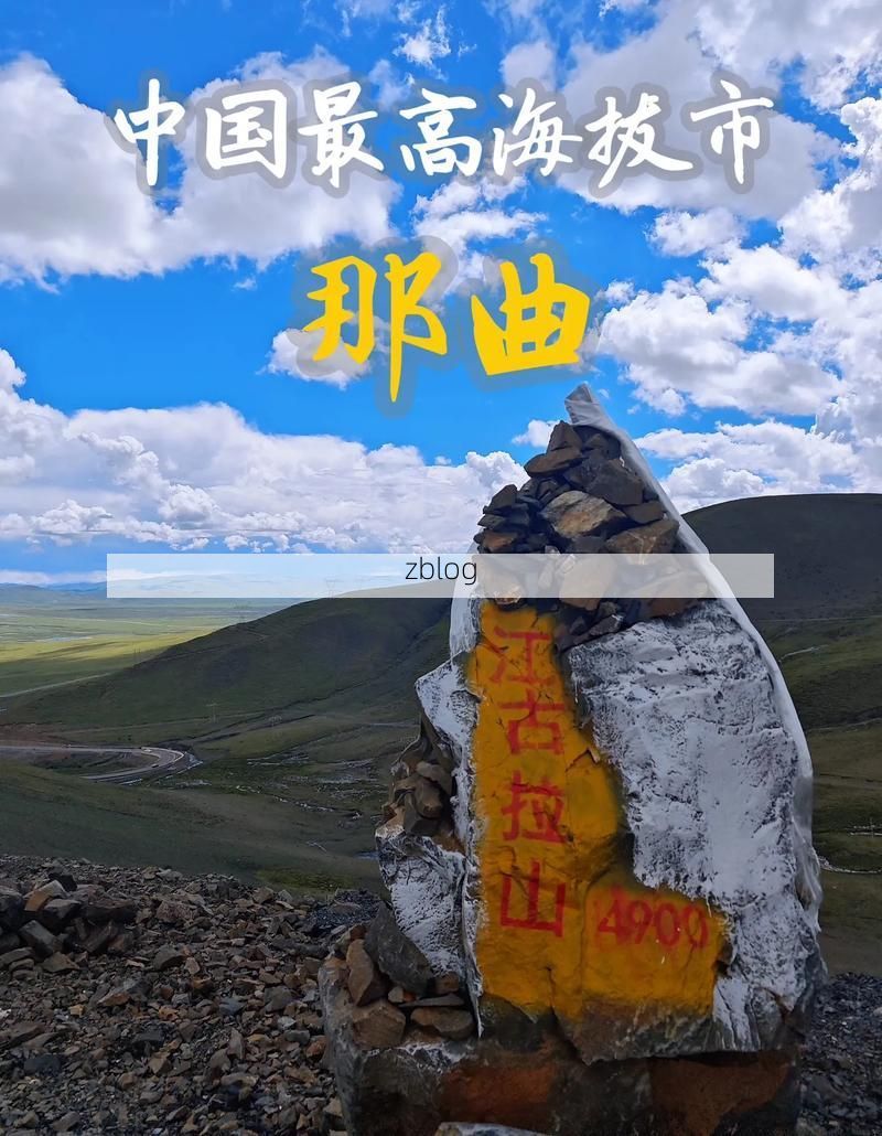 【西藏丁青：高原屏障下的零感染坚守_27600】