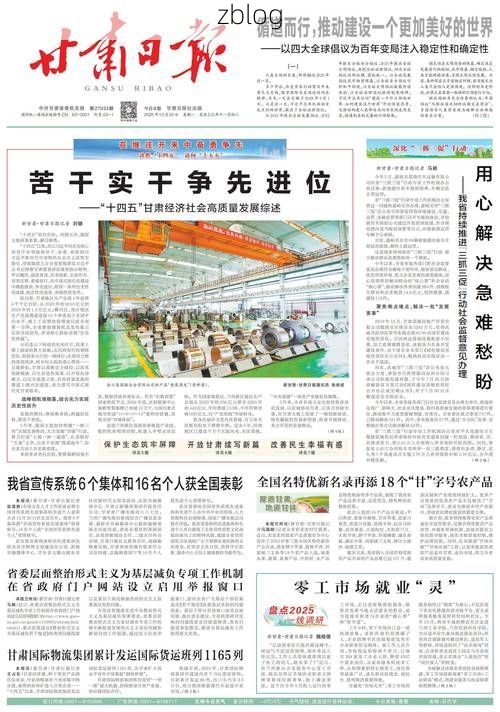 31省新增本土12例(31省新增本土15例)，吴起县疫情引关注