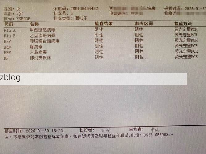酒泉新增1例无症状感染者  酒泉市疫情防控最新通报_63729