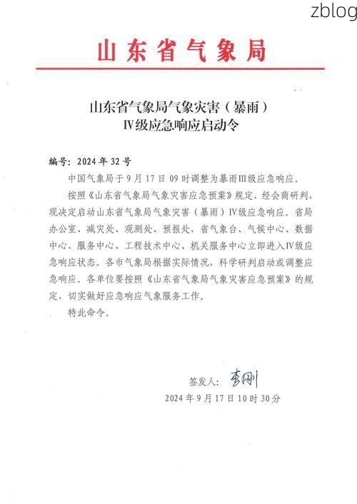 孟州新增1例无症状感染者  孟州疫情防控最新通报_21026