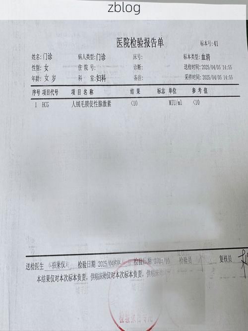 2022年1月28日宝清县新增确诊病例情况