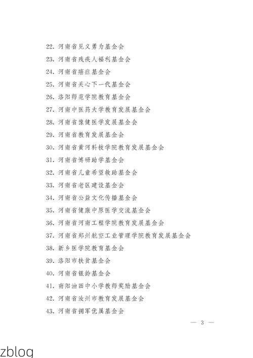 31省新增本土12例(31省新增本土确诊12例)，博湖县疫情引关注_31876