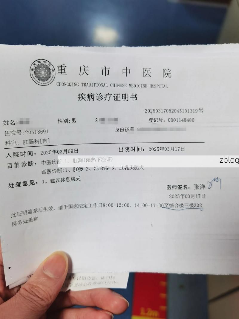 2022年7月28日成都新增确诊病例情况_49295