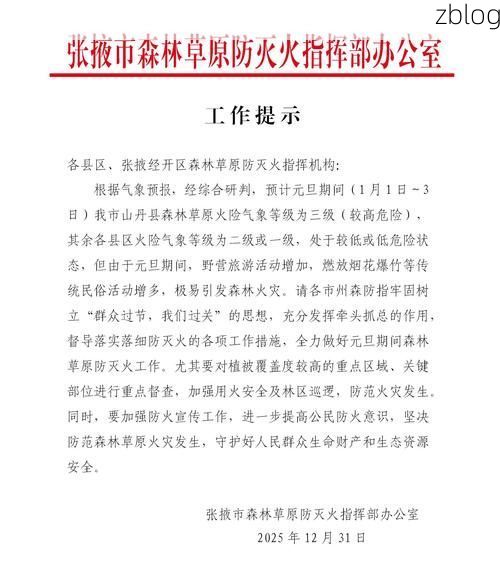 吉木乃新增1例无症状感染者  吉木乃疫情防控最新通报