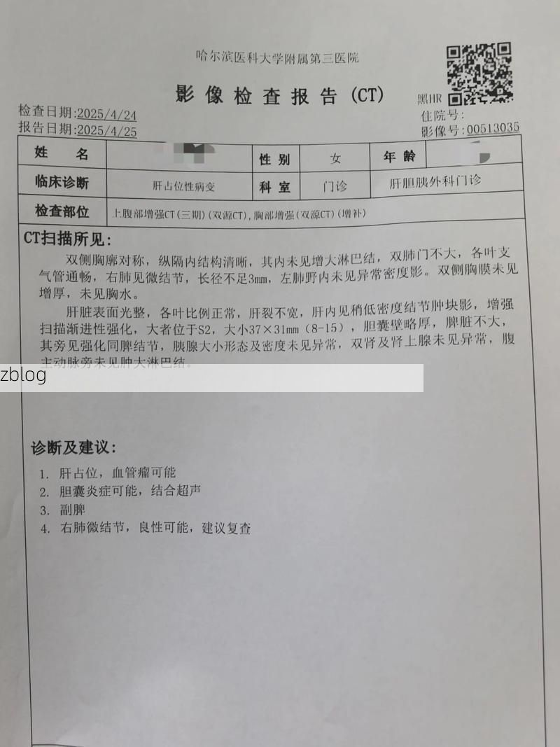 2022年7月31日广汉新增确诊病例情况