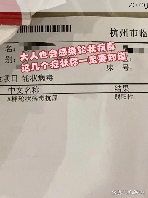 龙口新增1例无症状感染者  龙口市疫情防控最新通报_4852