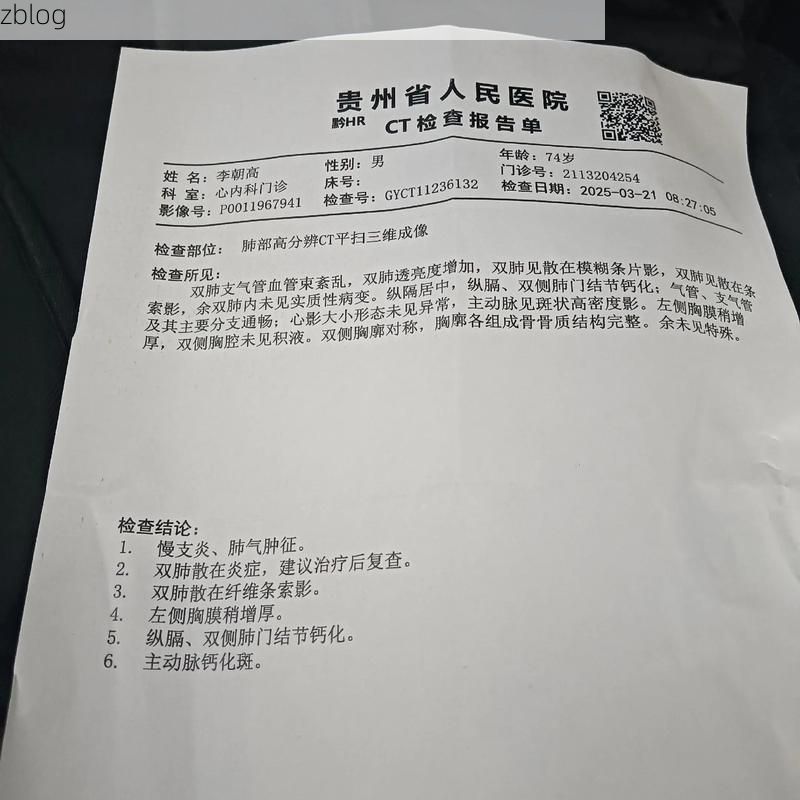 31省区市新增12例本土确诊，贵溪疫情最新消息