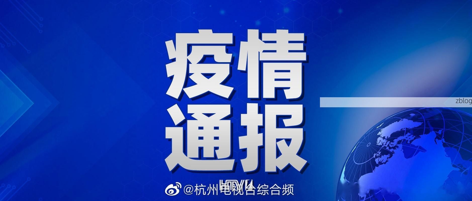 【汝城县新增1例无症状感染者  汝城县疫情防控最新通报_10930】