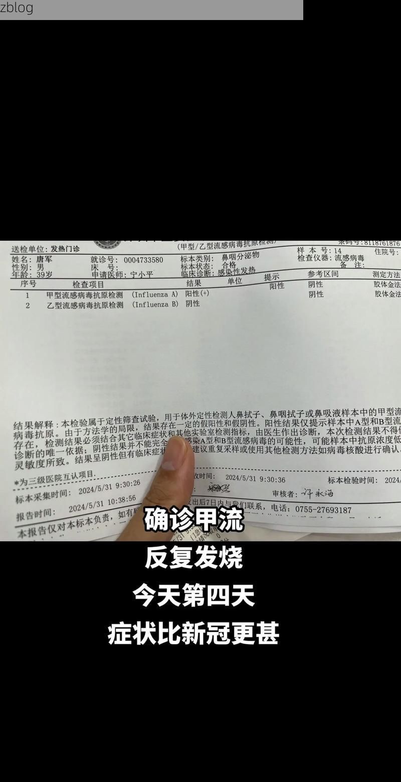 2022年3月28日建瓯市新增确诊病例情况