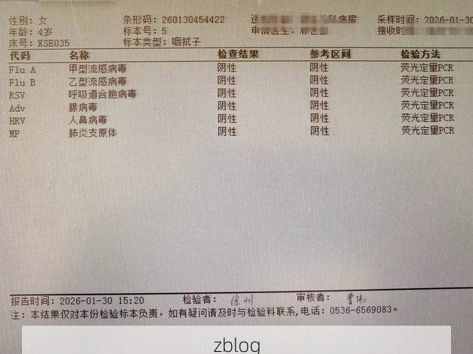 昌图新增1例无症状感染者  昌图疫情防控最新通报