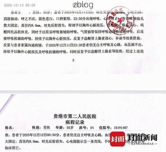 2022年4月8日宣州区新增确诊病例情况