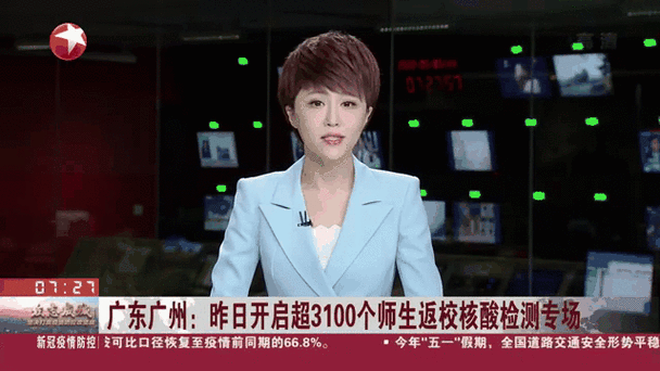 【从化新增1例无症状感染者  从化区疫情防控最新通报_22224】