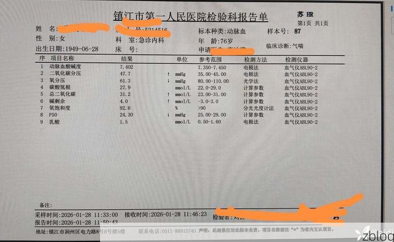31省区市新增12例本土确诊，蓝山县疫情最新消息_72770