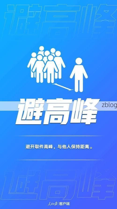 武城县新增1例无症状感染者  武城县疫情防控最新通报_65640