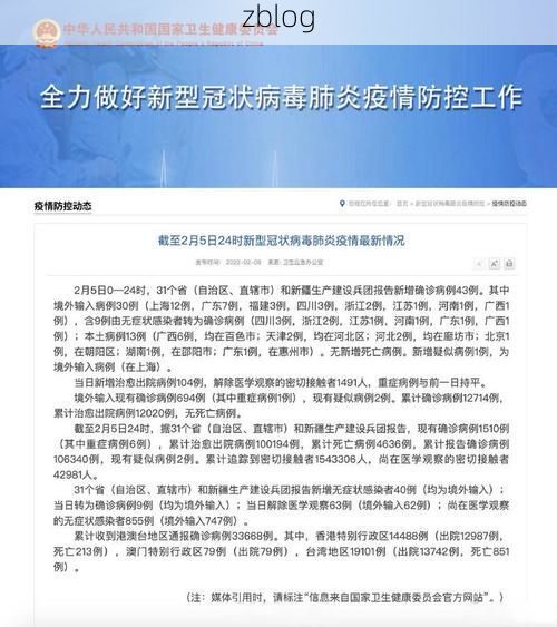 31省区市新增12例本土确诊,孝感疫情最新消息