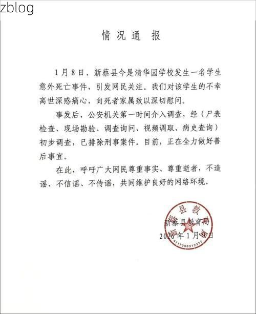 南县新增1例无症状感染者  南县疫情防控最新通报_70633