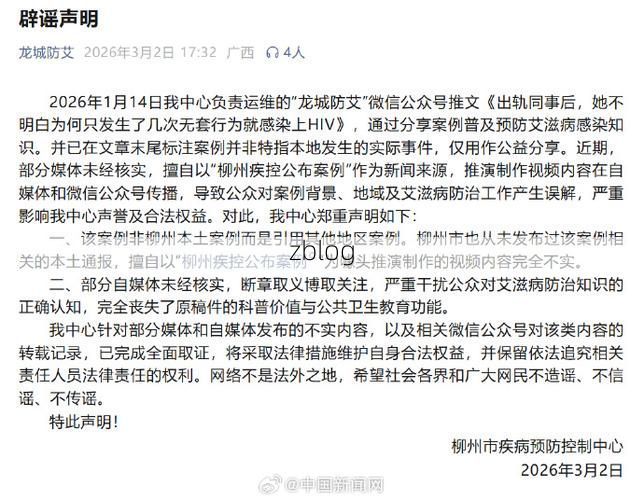【31省区市新增12例本土确诊，柳州疫情最新消息_63919】