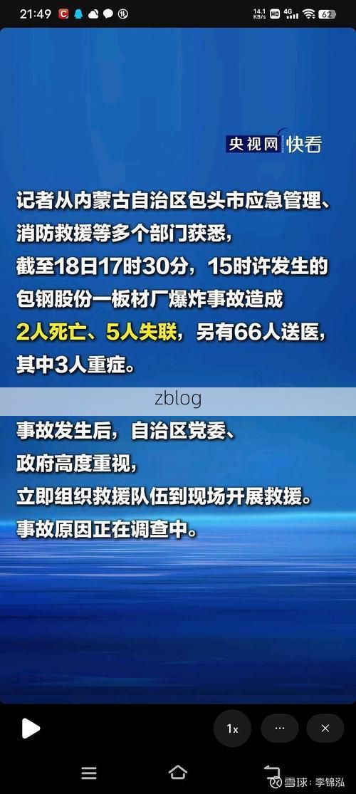2022年3月15日远安新增确诊病例情况