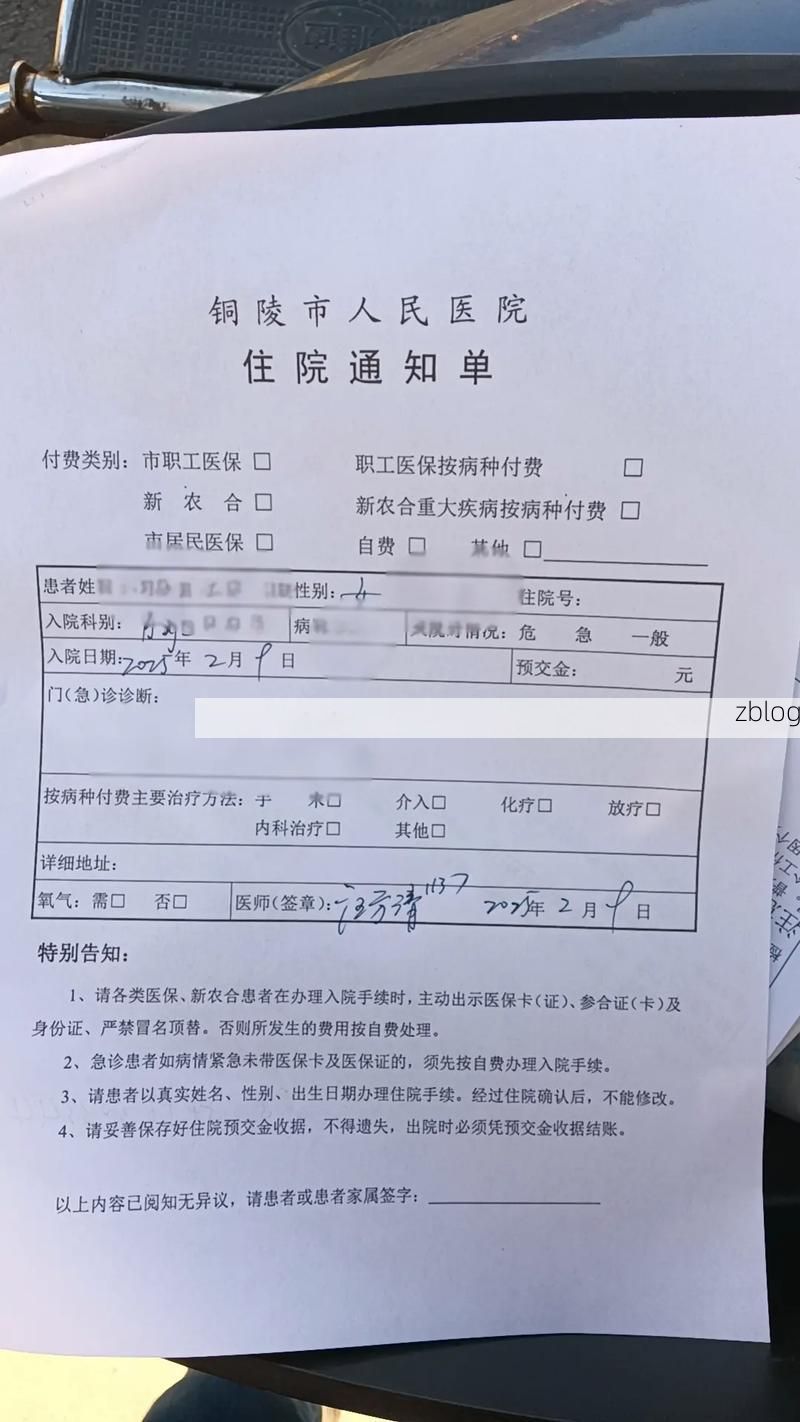 2022年7月15日怀远县新增确诊病例情况_64734